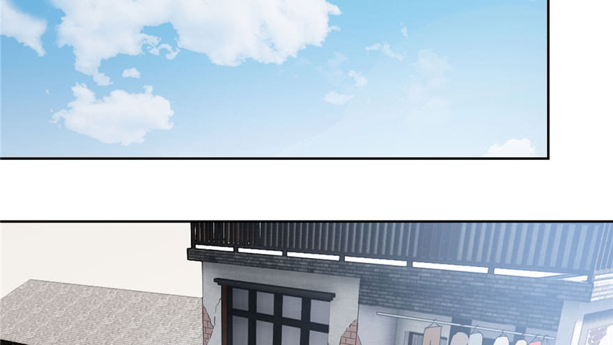 Global Gao Wu (Global Martial Arts) Chapter 02 Gambar 3